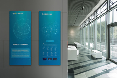 泰豪宝碳智慧能源画册等平面设计-上海画册设计